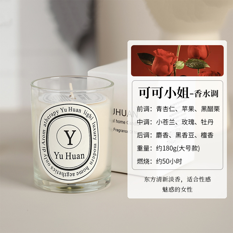 精油香薫ろうそく無煙大豆ワックス卸売り寝室薫香持続家庭用大衆高級置物お土産|undefined