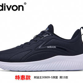 批发 阿迪王男鞋运动鞋冬皮面跑步休闲软底运动鞋 可拼