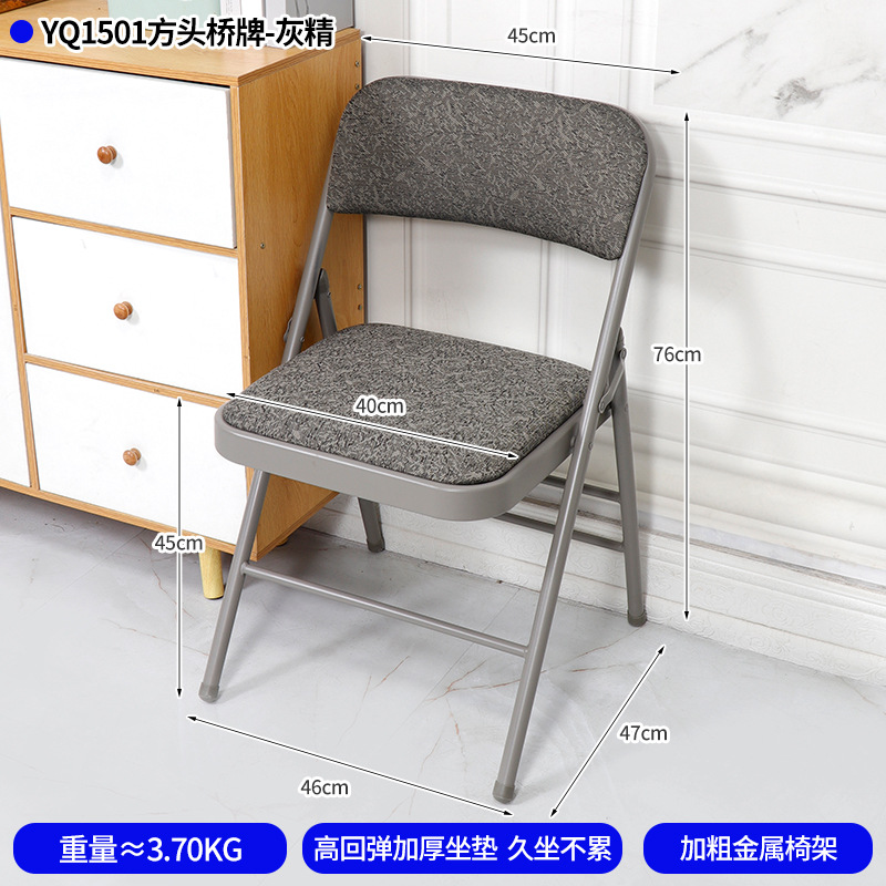 YQ1501-스퀘어 헤드 브릿지 [그레이 에센스]