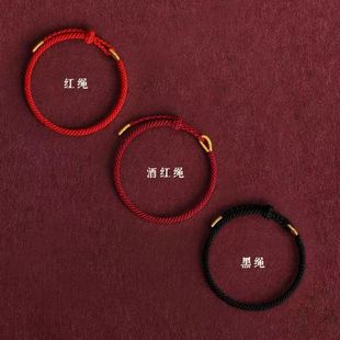 2024 New Red Rope Bracelet for Men and Women This Year of Peace and Good Luck Health and Suisseous Hand-woven Handrope Adjustable