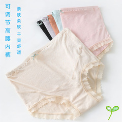 Enjoy the adjustable high-waist pregnant women's underwear with antibacterial gusset for autumn and winter, triangle wholesale women's pants