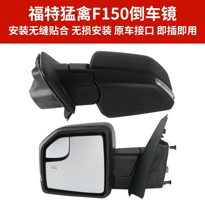 reversing mirror left and right – Rear mirror/rearview mirror assembly