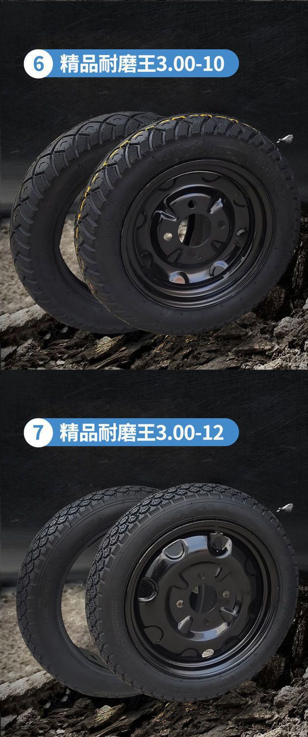 Electric tricycle motorcycle tire 3.00/3.50/3.75/4.00-12/16 x4.0/3.75/3.0 Electric