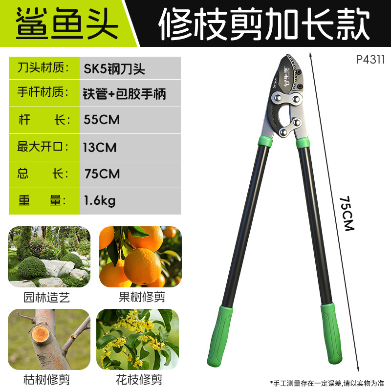 Tijeras de jardín vigorosas de mango largo retráctil, tijeras de rama gruesa, que ahorran mano de obra, tijeras de podar de árboles frutales rápidas y potentes, tijeras de rama gruesa