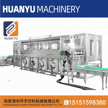 桶装水设备大桶水 纯净水灌装线 超纯水五加仑生产线 大桶饮用水