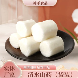 熟食/即食菜;其他蔬菜制品;块茎类