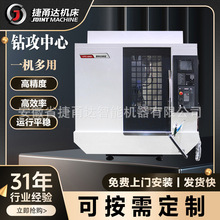 ����_荹�����VTC-600T������^�ӹ������㊙C��cnc����