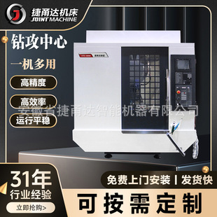 ����_荹�����VTC-600T������^�ӹ������㊙C��cnc����