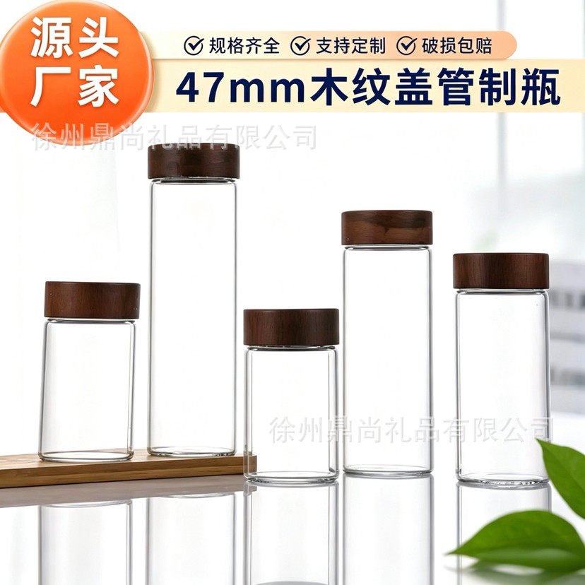 47 botellas de tapón bayonet botellas de muestras médicas botellas de té dulces botellas de frijoles de frijoles de oro botellas de embalaje de goji frasco de arena