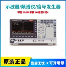 固纬MDO2204EC、2202ES示波器200M采样1G通道2或4频谱仪信号发生