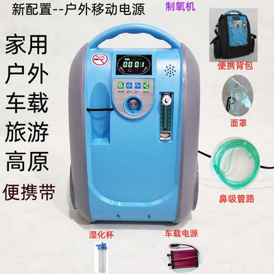 Hava təmizləyiciləri – meter outdoor oxygen bar car - on-board-configuration-09