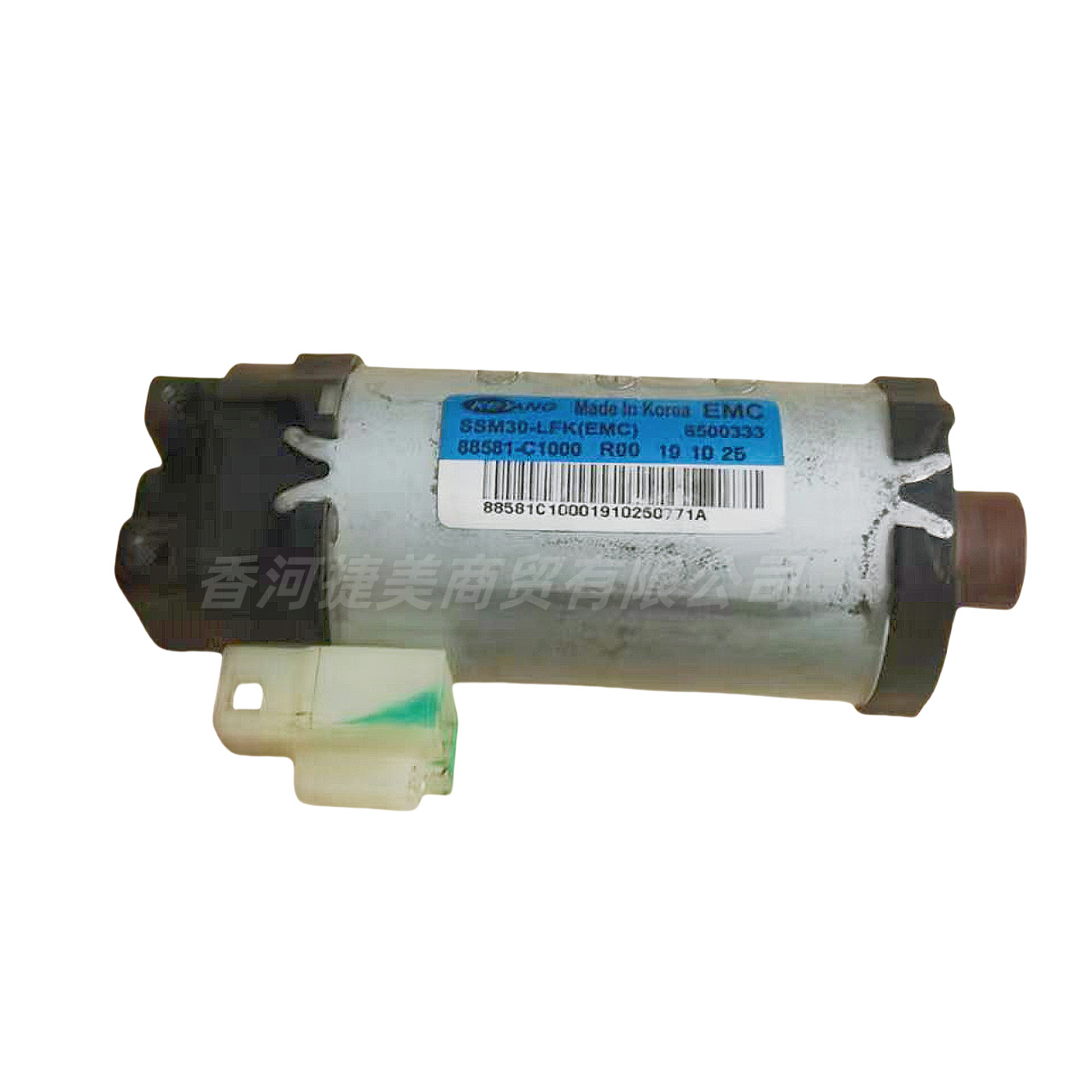 Factory wholesale 88581C1000 Sonata seat motor adapter auto parts electric seat adjustment motor