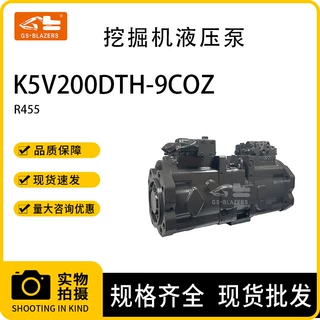 挖机配件K5V200DTH-9COZ液压泵适用于R455