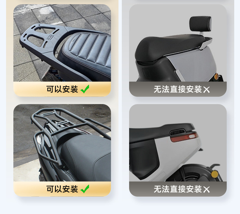 Suitable for motorcycle tail box Mavericks No.9 electric car trunk large capacity takeaway box non-aluminum alloy tail box