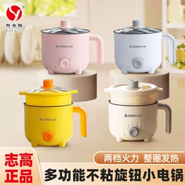 电火锅;保鲜盒、饭盒;马克杯