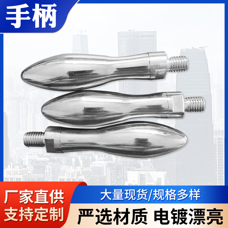 沧州厂家供应曲面手柄量大从优葫芦活动碳钢转动批发发手摇