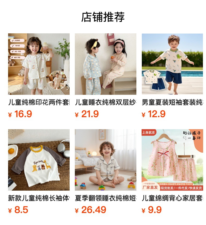 详情图