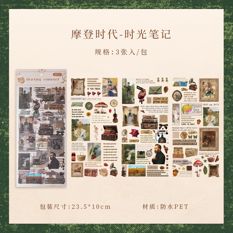 Pegatinas retro pet patrón de decoración floral de plantas europeas material de contabilidad DIY fondo de escena pegatinas