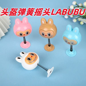 Electric Vehicle Helmet Decoration Labubu Sunflower Car Ornament