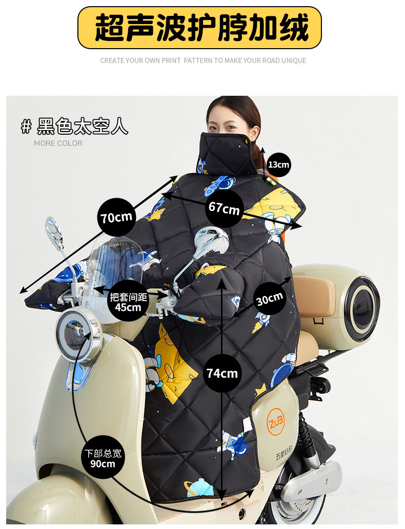 2025.8.25熊熊女孩护脖护肩补详情