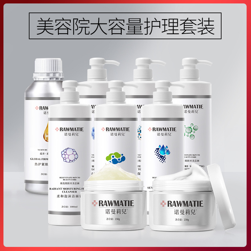 Normanlier Beauty Salon Skincare 6-Piece Set: Cleanser, Essence, Cream, Toner, Makeup Remover, Massage Cream