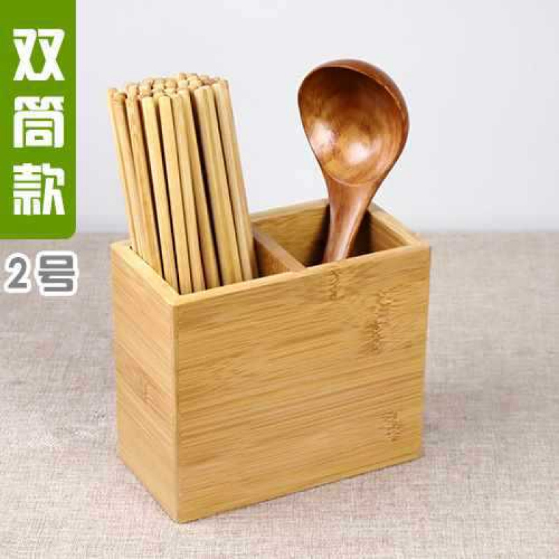 전죽 쌍통 젓가락통 2호