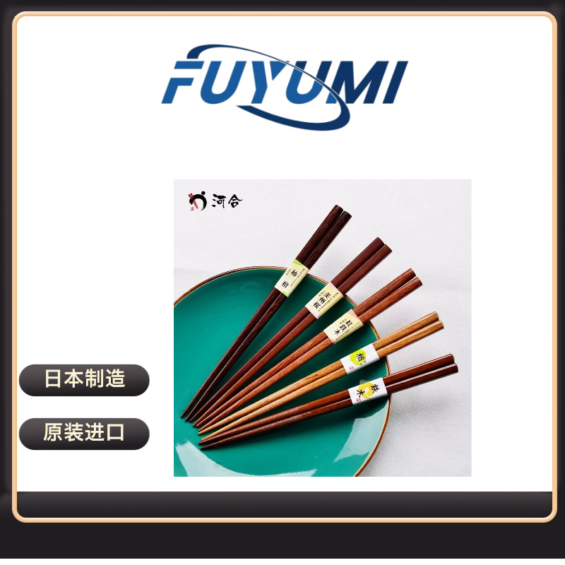Japan imported hehe kawai chopsticks single pack 1 pair household high-grade iron wood Japanese pointed dishwasher available