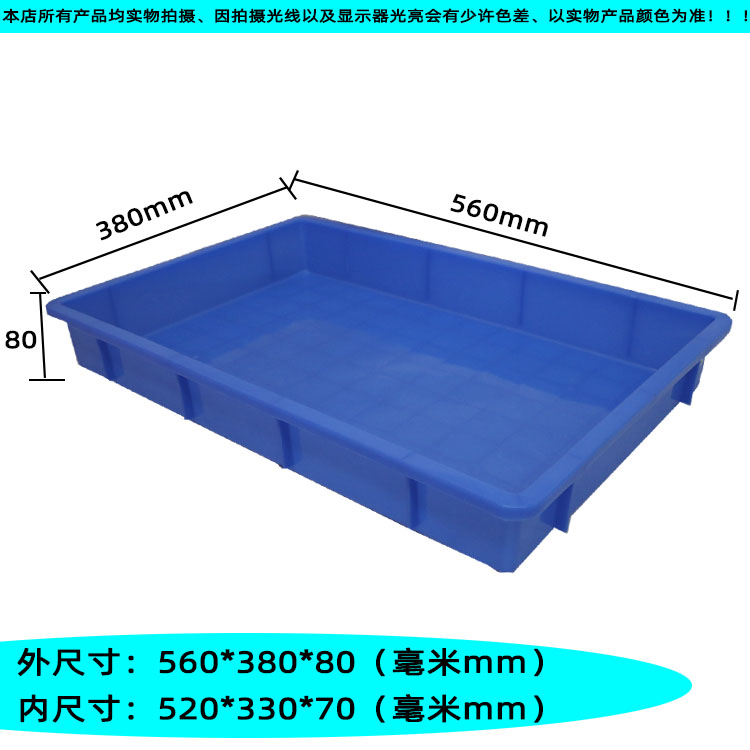 블루 3호 사각접시 [560*380*80] 추천