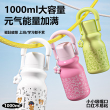 新款高颜值316不锈钢保温杯大容量手提小奶壶户外运动便携保温壶