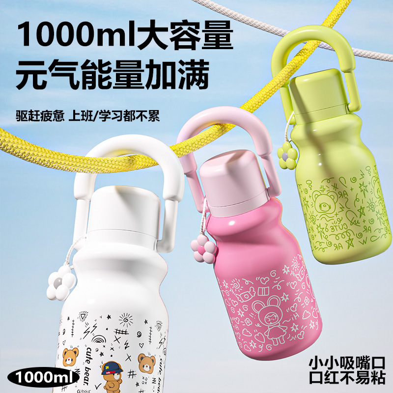 新款高颜值316不锈钢保温杯大容量手提小奶壶户外运动便携保温壶