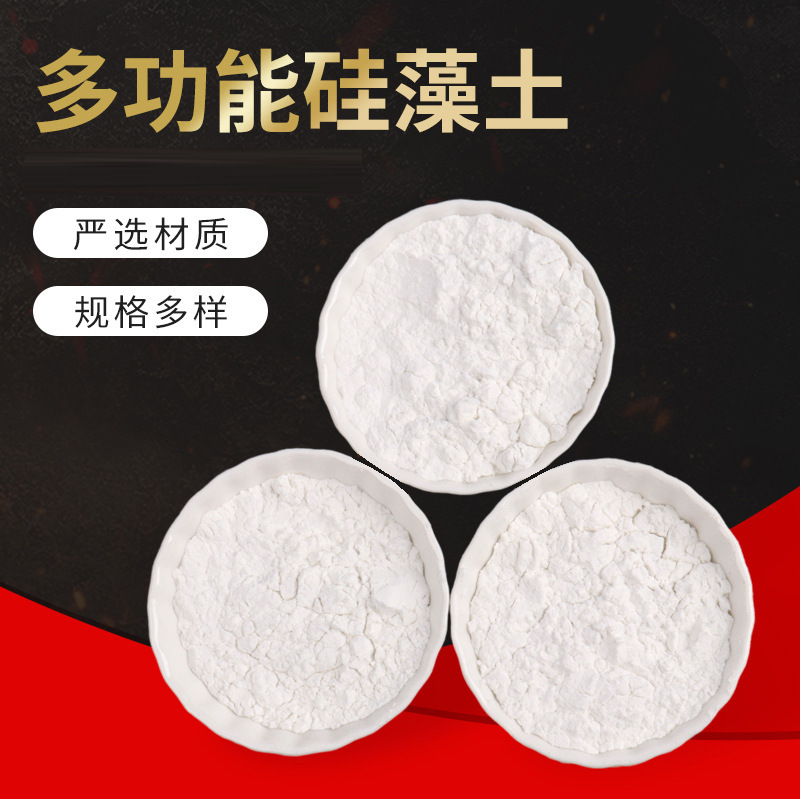 煅烧硅藻土水处理过滤剂吸附干燥剂助滤剂工业级白色硅藻土