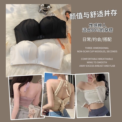 Strapless cross-over beautiful back bra for women with small breasts gathered and expanded type hot girl comics seamless sexy pure lust bra