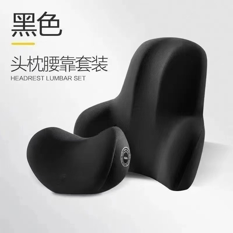 Cross-Border Car Headrest and Lumbar Support Factory Wholesale Car Memory Foam Lumbar Cushion Backrest Lumbar Pillow Car Neck Pillow