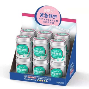 Mestin��˹͡�ѿɌ�ˮ��˪100g��ʿ�֝��w˪��������������B��˪
