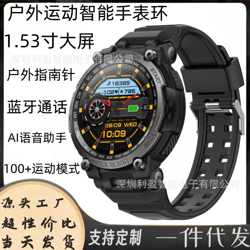 Cross-border new LC17 Bluetooth call smart watch 1.53 inch screen music weather health monitoring smart watch