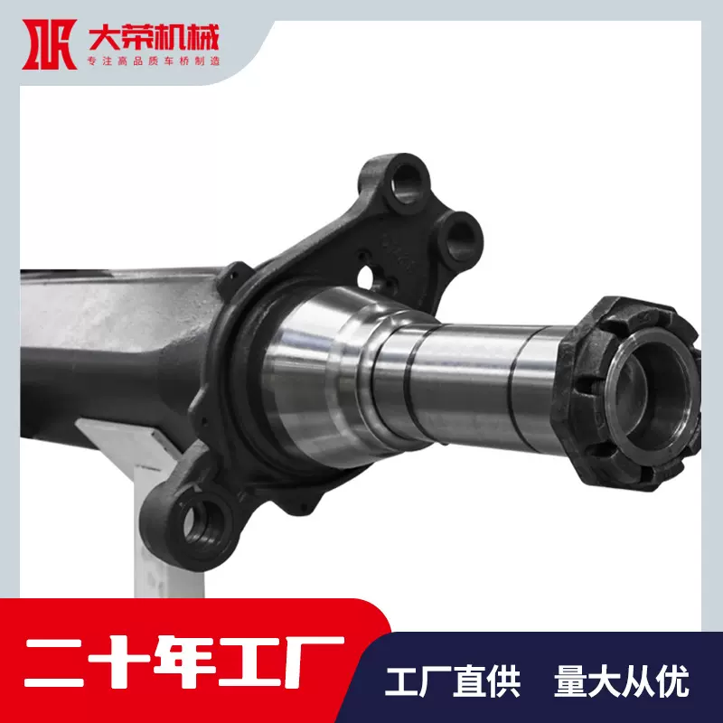 拖拉机拖车轴  半挂车配件挂车车轴  卡车车轴13吨16吨20吨车轴