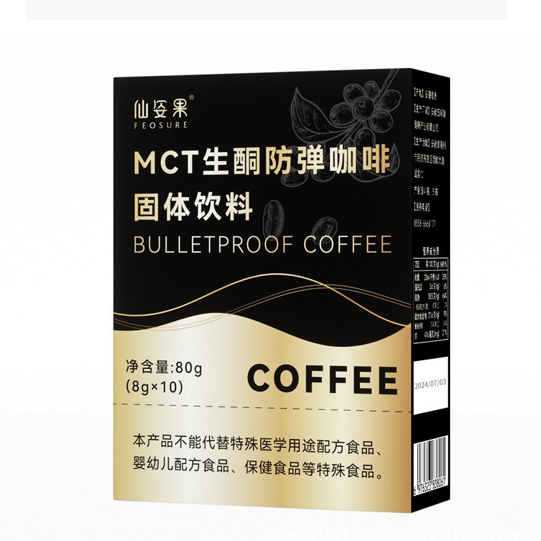 In-Stock Mct Keto Coffee, Keto Coffee, Light Burn Coffee, Individually Packaged in Boxes