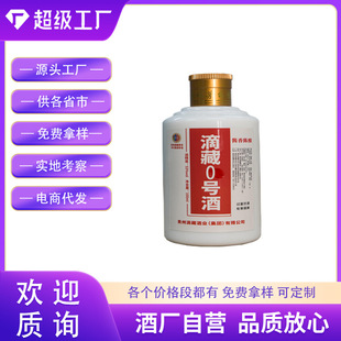 һ�����l�F��ę́�53���u���Ͱ׾�100ML��Ʒԇ�Сƿ�bС�ƏS��