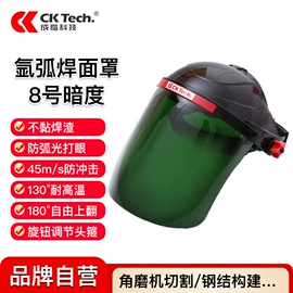 通用手套;其他身体防护;耐高温手套