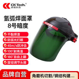 头戴式电焊面罩防护焊工焊接焊帽氩弧焊紫外线防烤脸烧焊工厂批发
