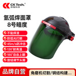 头戴式电焊面罩防护焊工焊接焊帽氩弧焊紫外线防烤脸烧焊工厂批发