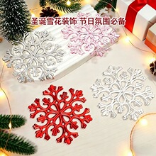 �}�Q���Շ��b��U��ѩ��Ƭ������� diy�ֹ��b�������c�b��}�Q