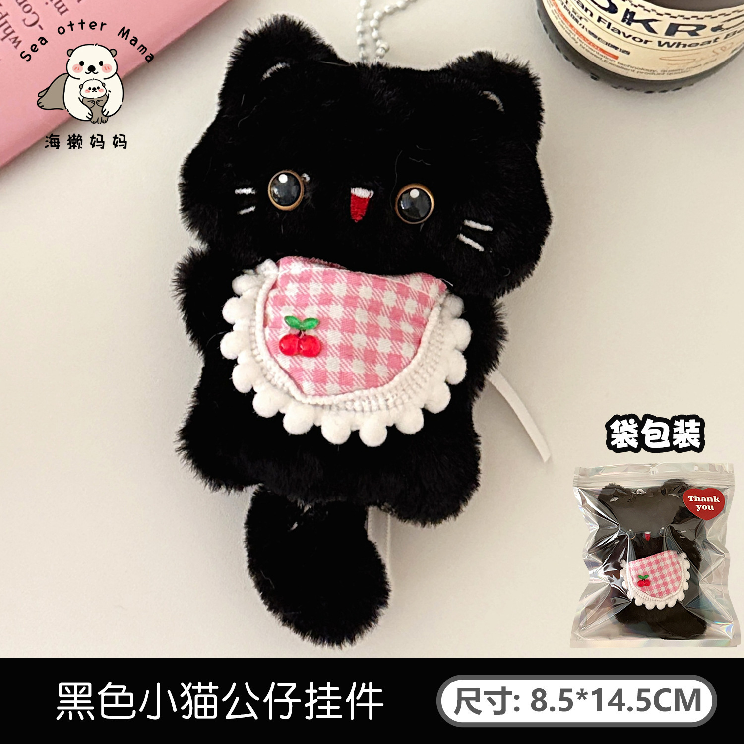 2#Colgante muñeco gatito negro