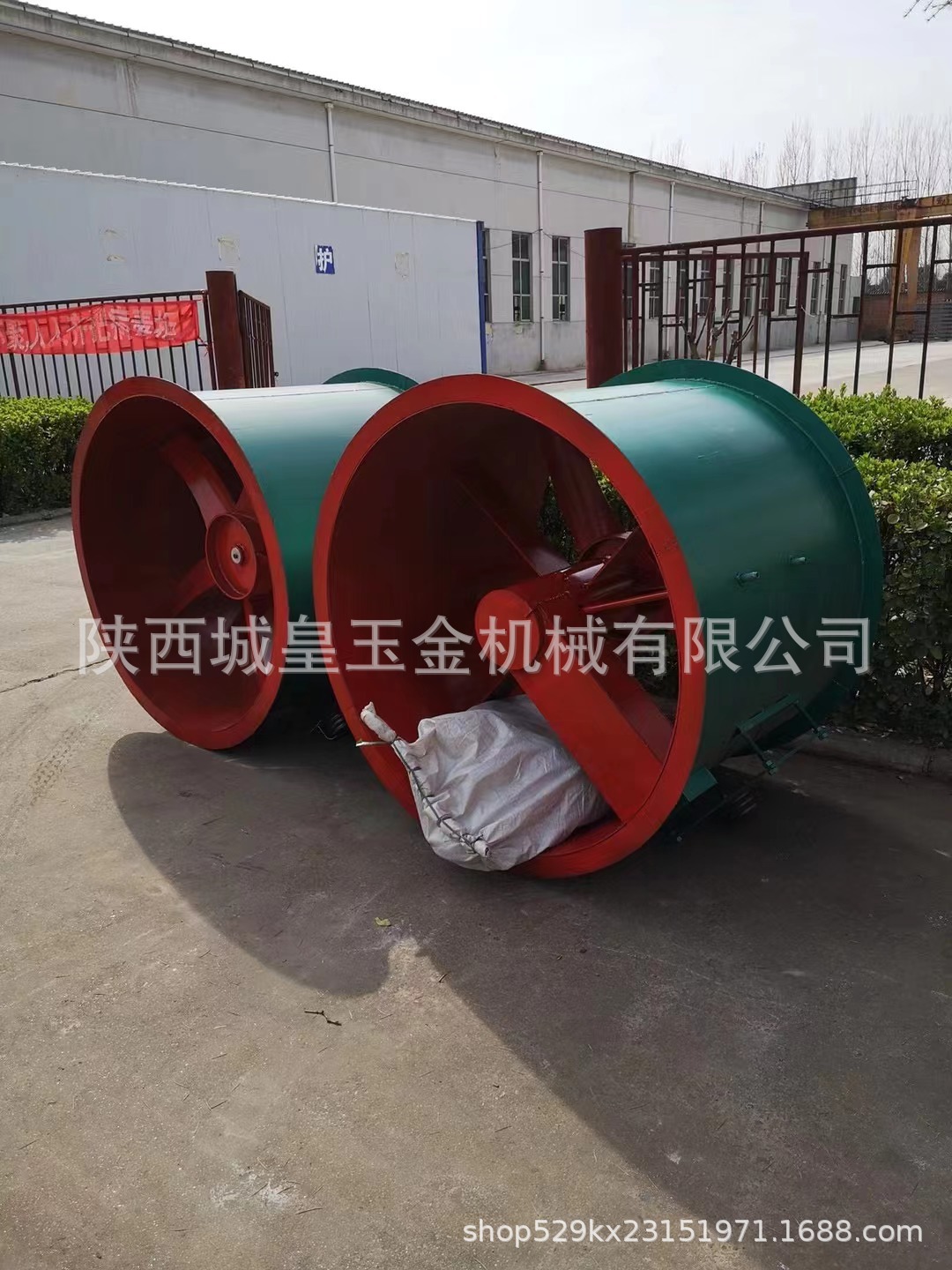 微信图片_20240112213947