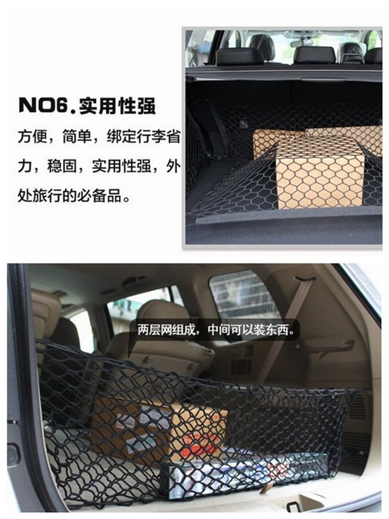 Car storage box, fixed luggage, double-layer trunk storage bag for vehicles, high-elastic mesh cover for off-road vehicles