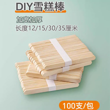 һ����ѩ���12/15/30/35cm�Ǻ��J���������������Ʊ��������