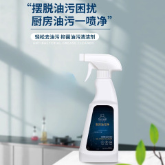 厨房抽油烟机油污净多功能强力清洁剂去重油清洗剂泡沫型除垢神器