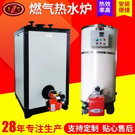 燃气锅炉;热风炉;燃烧器