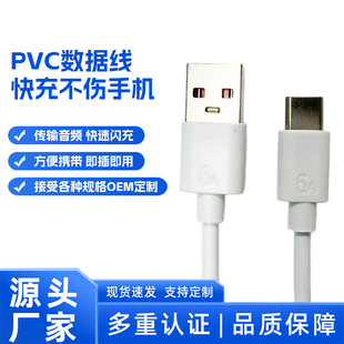 PVC�W�侀type-c�m��OPPOС�װ�׿�֙C��늾��������F؛���l���S