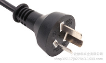 �S�ҹ���XH073A ���^��о�Դ��H05VV-F     10a250v  XUANHUA